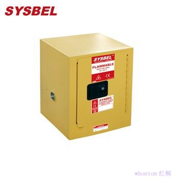 防火柜|Sysbel安全柜_4G易燃液体防火安全柜WA810040