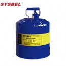 Sysbel安全罐_I型金属安全罐(5Gal)